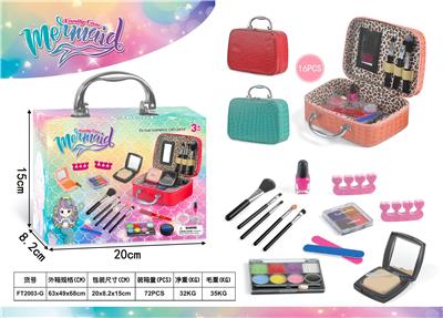 美人鱼化妆品套装随机混装 - OBL10215862