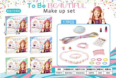 化妆品饰品 - OBL10215916