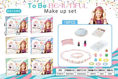 化妆品饰品 - OBL10215918