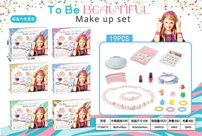 化妆品饰品 - OBL10215919