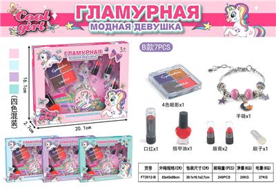 独角兽串珠化妆品 - OBL10215934