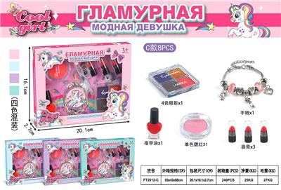 独角兽串珠化妆品 - OBL10215935