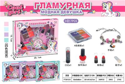 独角兽串珠化妆品 - OBL10215936