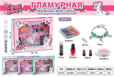 独角兽串珠化妆品 - OBL10215937