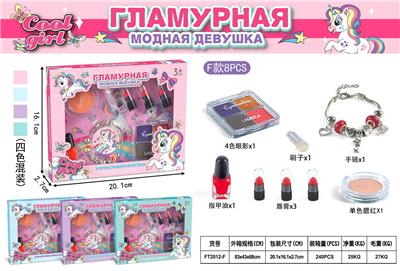 独角兽串珠化妆品 - OBL10215938