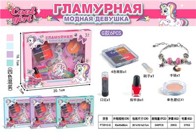 独角兽串珠化妆品 - OBL10215939