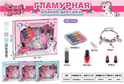 独角兽串珠化妆品 - OBL10215940