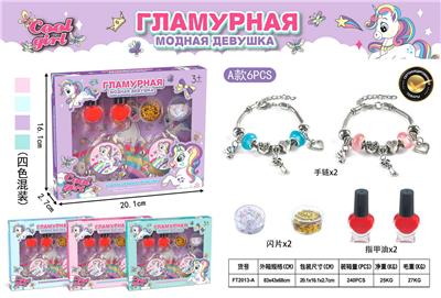 独角兽串珠化妆品 - OBL10215941