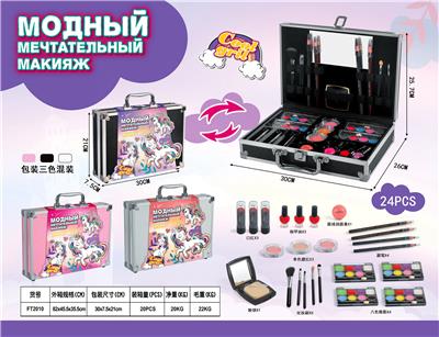 独角兽化妆包 - OBL10215950