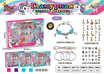 Beauty set - OBL10215957