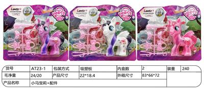 Beauty set - OBL10216050