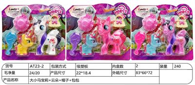 Beauty set - OBL10216051