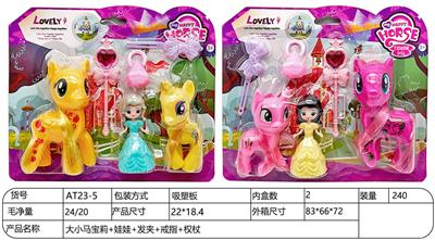 Beauty set - OBL10216053