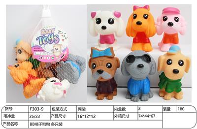 Bell - OBL10216078