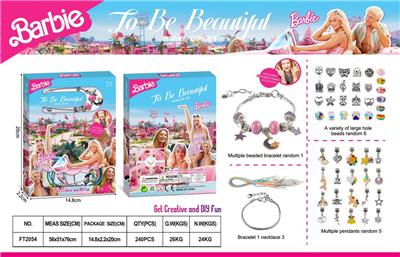 Beauty set - OBL10216093