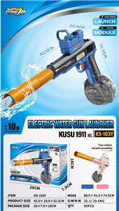 Water gun - OBL10216105