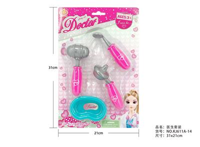 护士医具套装 4PCS - OBL10216342