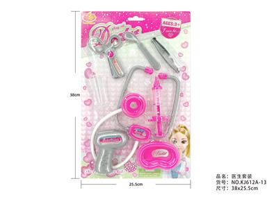 护士医具套装 8PCS - OBL10216348