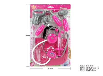 6系医具套装 - OBL10216351