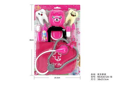 6系医具套装 - OBL10216353