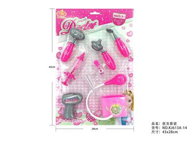 护士医具套装 8PCS - OBL10216356