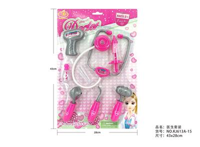 护士医具套装 8PCS - OBL10216357