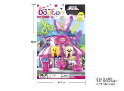 医生套装 - OBL10216385