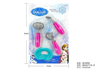 护士医具套装 4PCS - OBL10216390