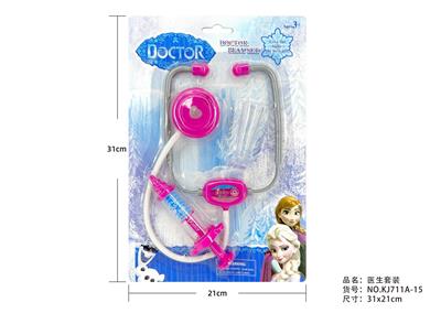 护士医具套装 3PCS - OBL10216391