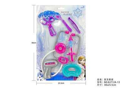 护士医具套装 8PCS - OBL10216396