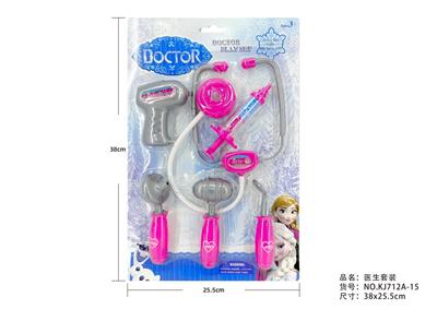 护士医具套装 6PCS - OBL10216398