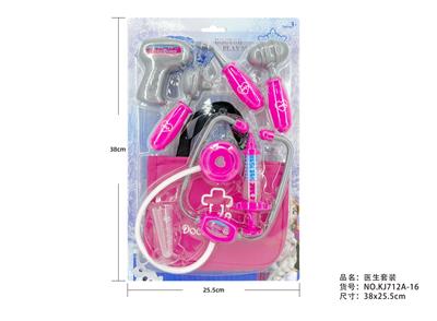 7系医具套装 - OBL10216399