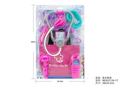 7系医具套装 - OBL10216400