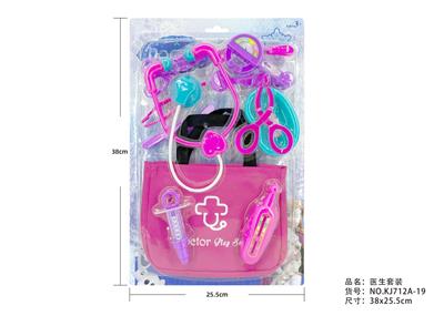 7系医具套装 - OBL10216402