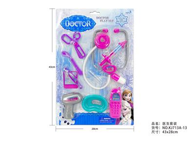 护士医具套装 9PCS - OBL10216403