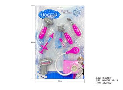护士医具套装 8PCS - OBL10216404
