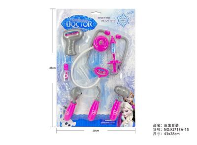 护士医具套装 8PCS - OBL10216405