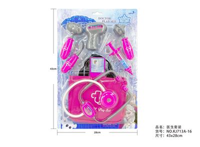 7系医具套装 - OBL10216406