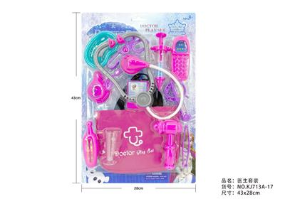 7系医具套装 - OBL10216407