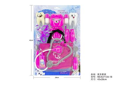 7系医具套装 - OBL10216408