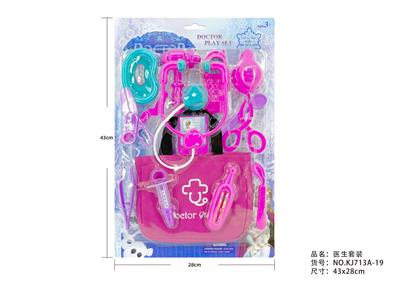 7系医具套装 - OBL10216409