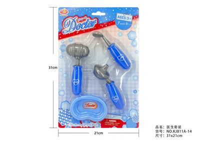 护士医具套装 4PCS - OBL10216411