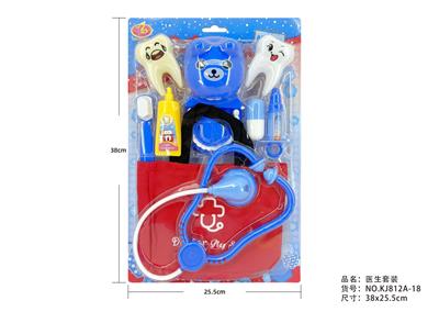 8系医具套装 - OBL10216422
