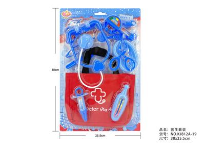 8系医具套装 - OBL10216423