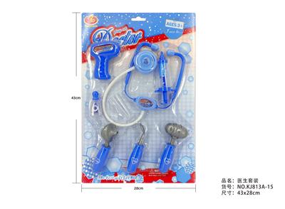 护士医具套装 8PCS - OBL10216426