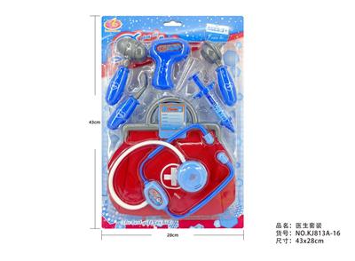 8系医具套装 - OBL10216427
