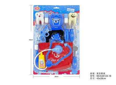8系医具套装 - OBL10216429