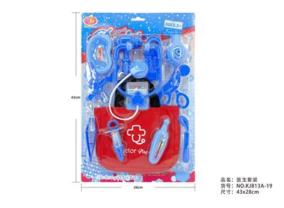 8系医具套装 - OBL10216430