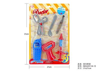护士医具套装 6PCS - OBL10216438