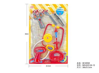 护士医具套装 8PCS - OBL10216445